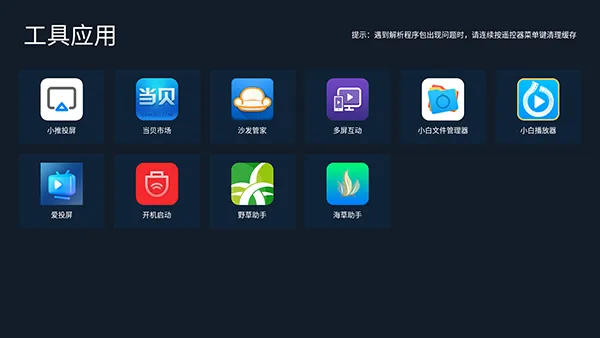 小推市场最新手机版 小推市场最新手机版