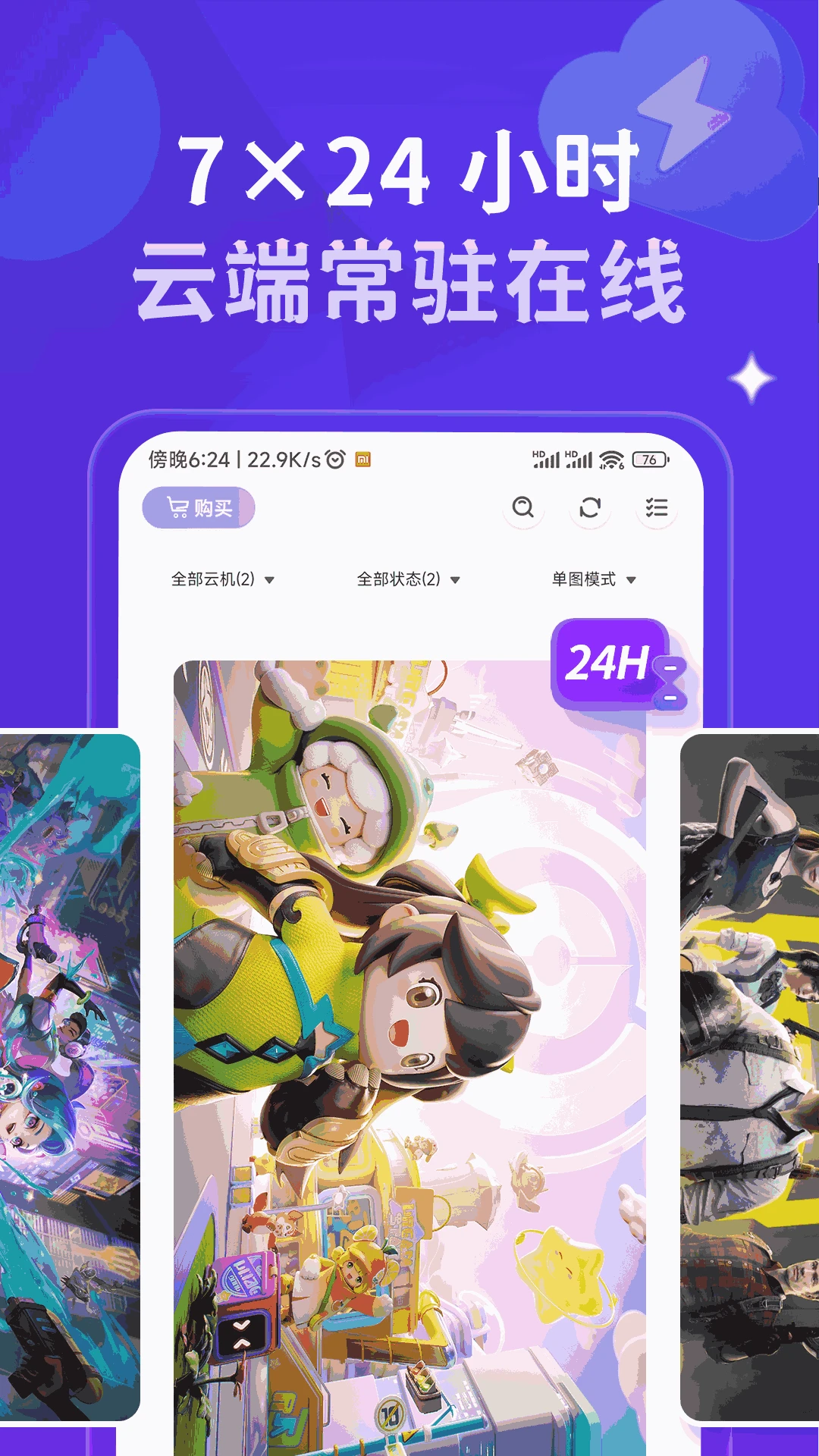 �ǻ����ֻ�2026���°汾v1.4.6 ��׿��