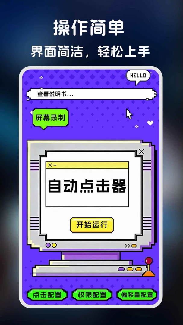 �����-�����ʦ2026���°汾v1.0.6 �ֻ���