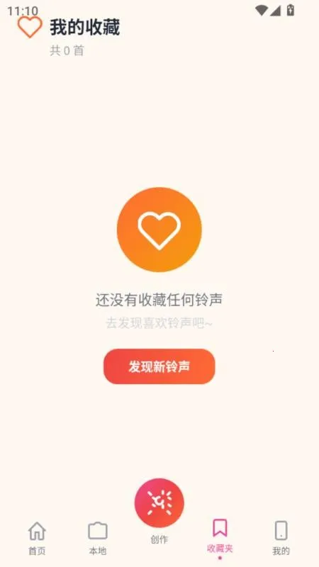 ������������׿���ֻ���v5.0 �ֻ���