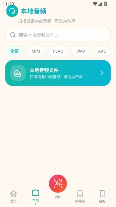 ������������׿���ֻ���v5.0 �ֻ���