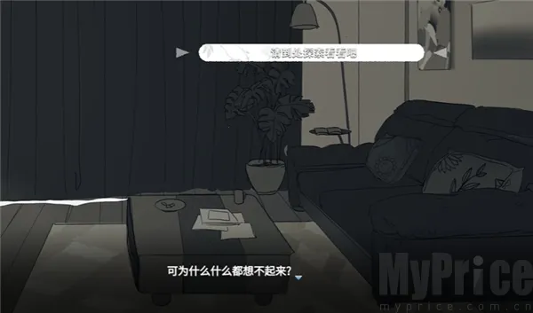 你离开之后2026官方最新版本