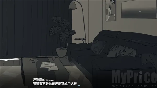 你离开之后2026官方最新版本