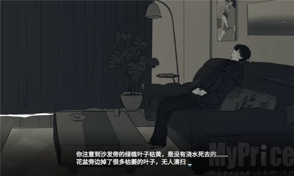 你离开之后2026官方最新版本