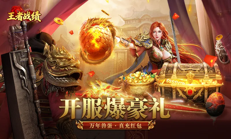 ����ս��С����(��������Ϸ)v2.1.1 ��׿��