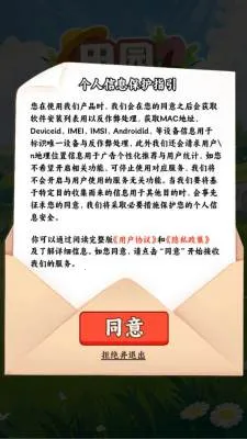 田园休闲时光(田园经营游戏) 田园休闲时光(田园经营游戏)