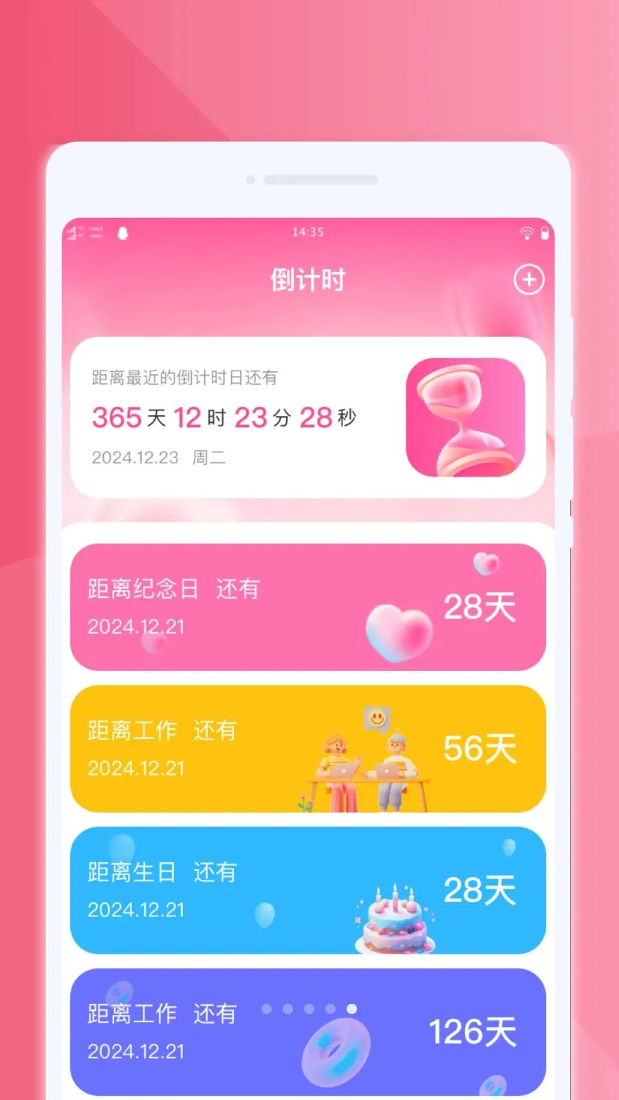 �����������2026�ٷ����°汾v1.0.0 �ֻ���