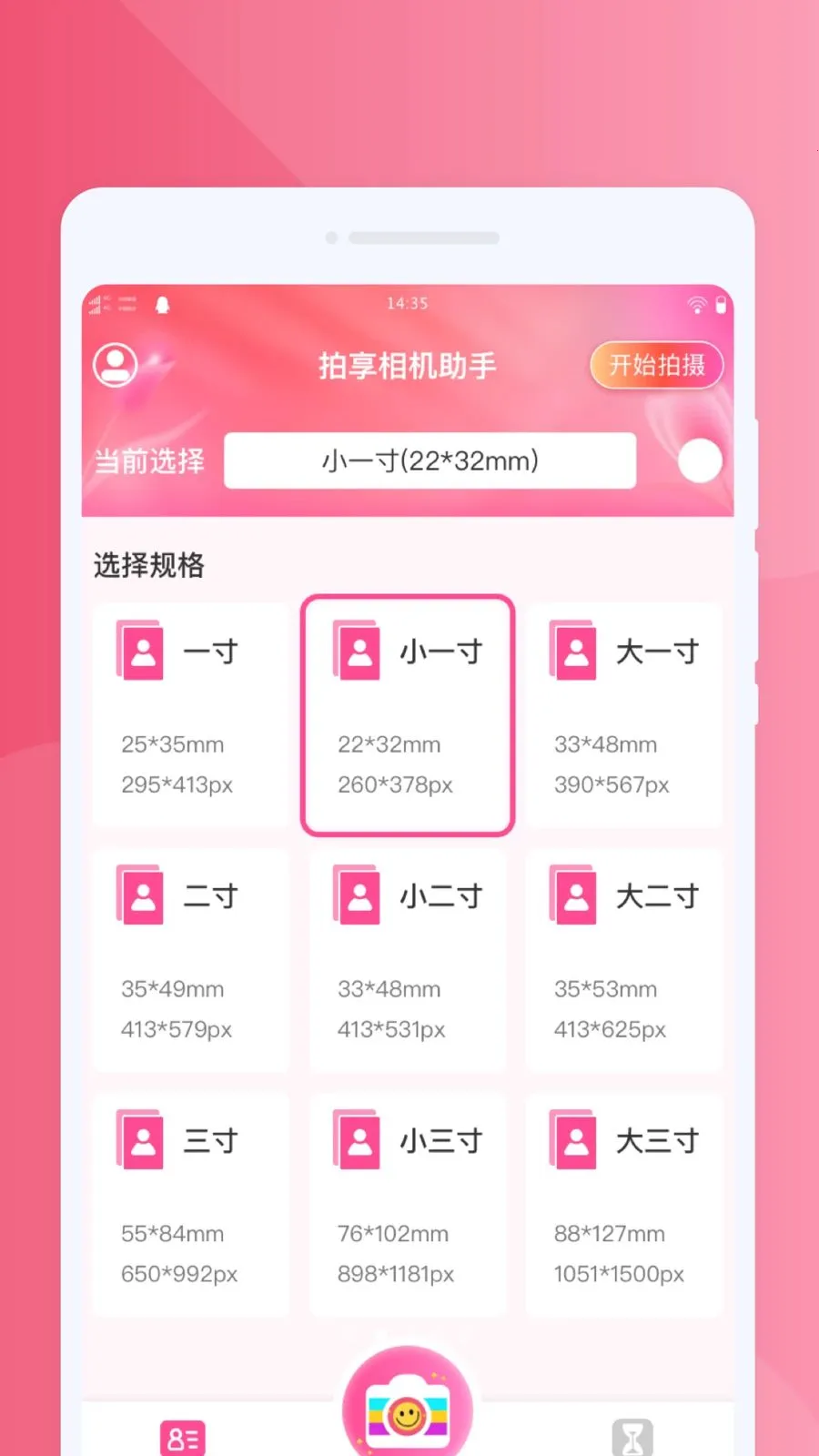 �����������2026�ٷ����°汾v1.0.0 �ֻ���