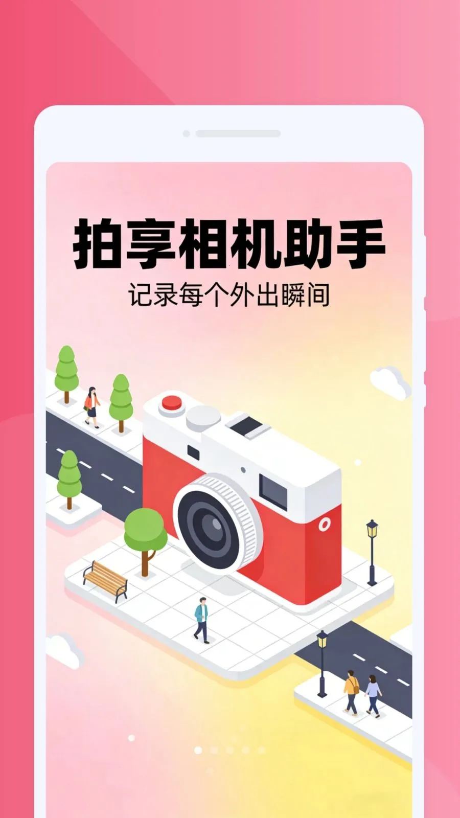 �����������2026�ٷ����°汾v1.0.0 �ֻ���