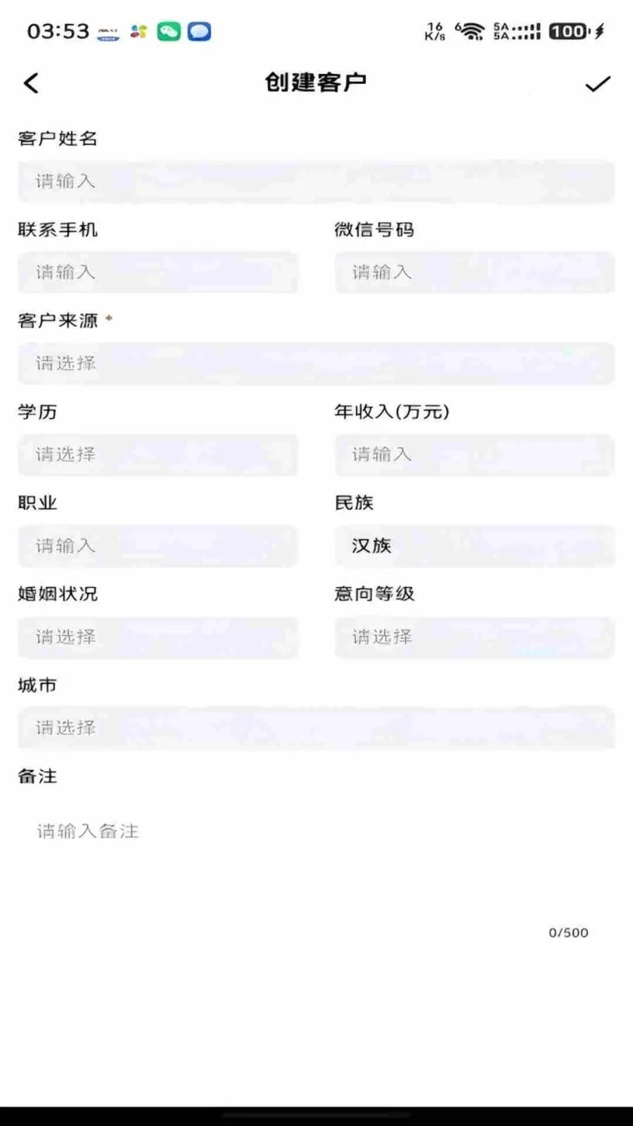 ���ǰ��ᳵ��׿���ֻ���v1.0.8 �ֻ���