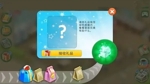 我的咖啡厅正版下载 我的咖啡厅正版下载