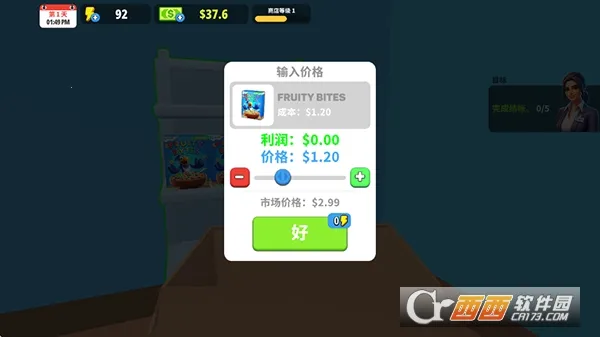 �����̵�ģ�������İ����޽��v1.35.1 ��׿��