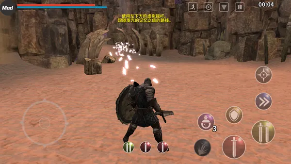 憎恨之心破解版mod 憎恨之心破解版mod
