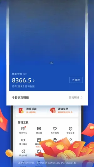 ������ʿ��λ�޸���v10.7.1 �ֻ���
