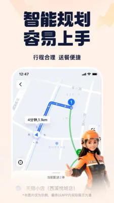 ������ʿ��λ�޸���v10.7.1 �ֻ���