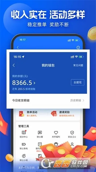������ʿ��λ�޸���v10.7.1 �ֻ���