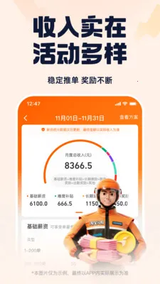 ������ʿ��λ�޸���v10.7.1 �ֻ���