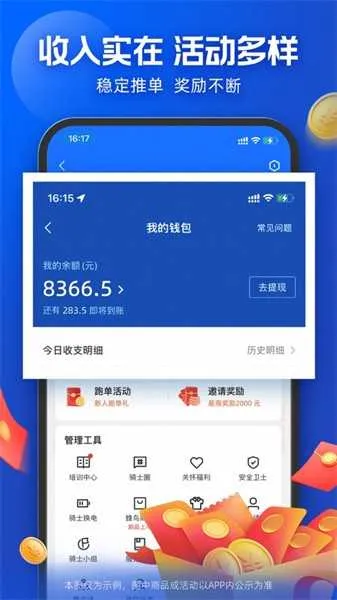 ������ʿ��λ�޸���v10.7.1 �ֻ���