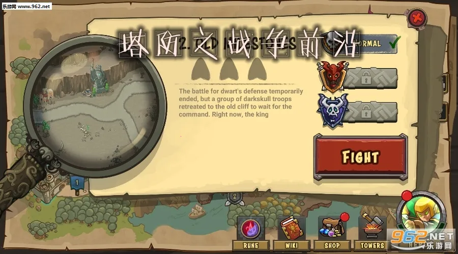 塔防之战争前沿内置菜单最新版本 塔防之战争前沿内置菜单最新版本