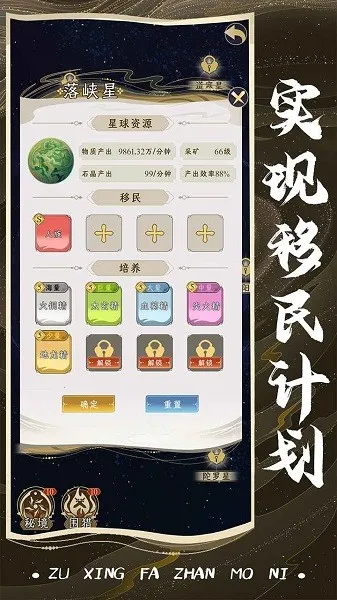 ���Ƿ�չģ�������ò˵�v1.0.1 �ֻ���