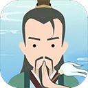 修仙式人生破解版v1.0 手机版