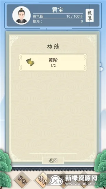 ����ʽ�����ƽ��v1.0 �ֻ���