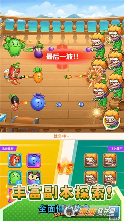 ȫ�潩ʬս��ģ�����������v1.0.0 ��׿��