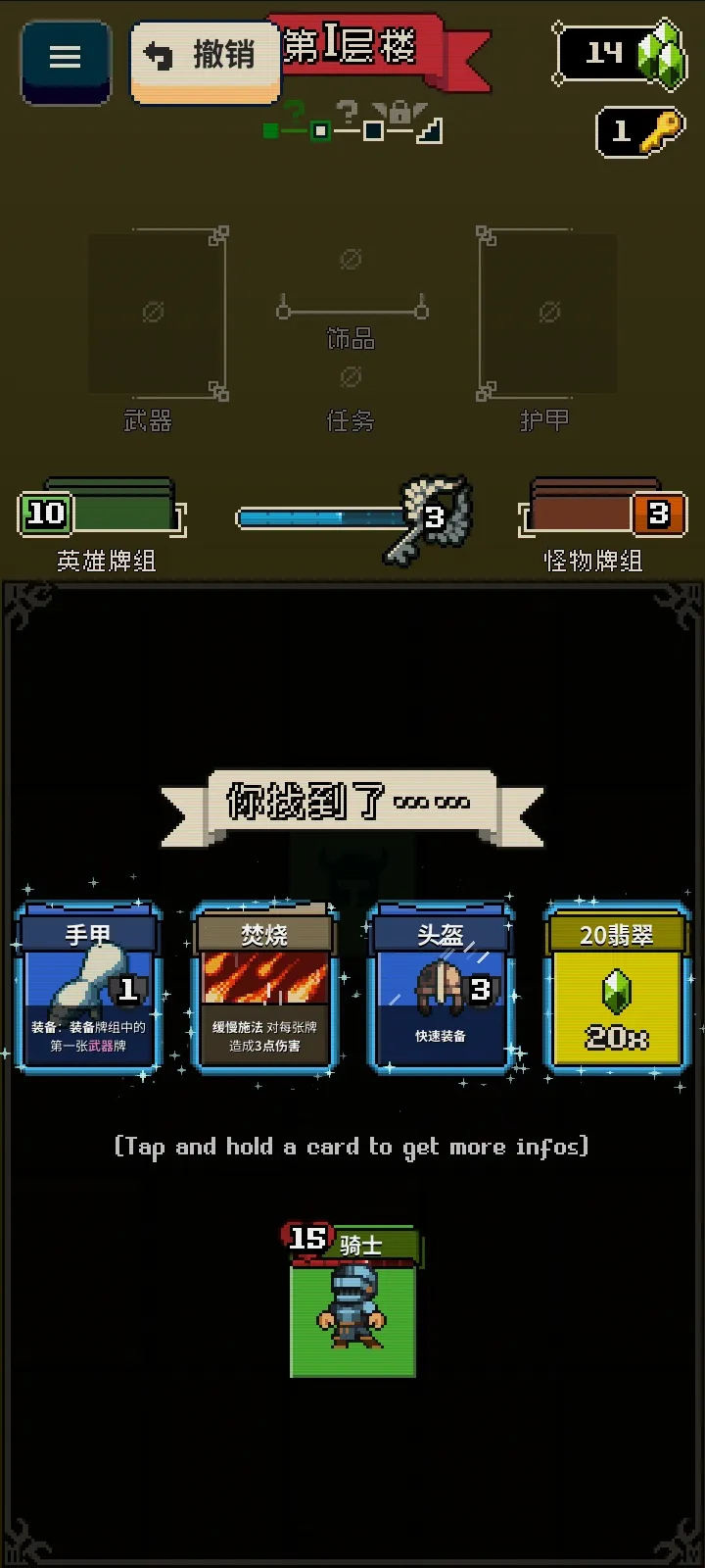 Ѱ����;2.1.8�ƽ��v1.36 �ֻ���