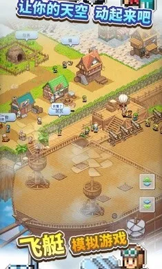 �ɿ�ͧ̽����������˼������v1.2.7 ��׿��