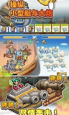 �ɿ�ͧ̽����������˼������v1.2.7 ��׿��