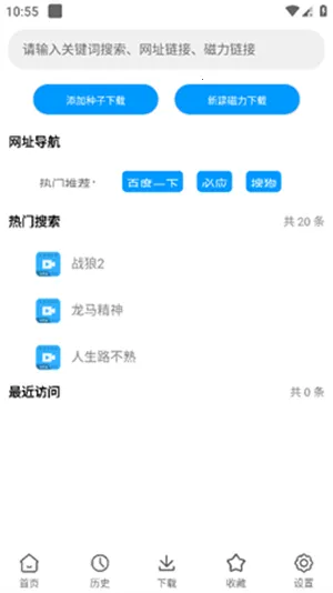 ����(��Դ���ع���)v2.2 ��׿��