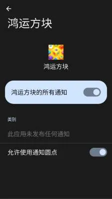 ���˷��������ֻ���v3.0.1.1 �ֻ���