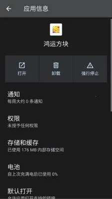 ���˷��������ֻ���v3.0.1.1 �ֻ���