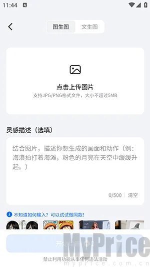DreamNow2026官方最新版本