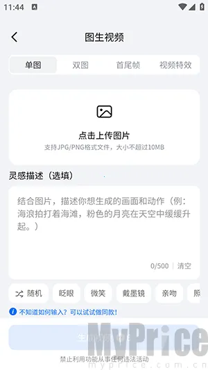 DreamNow2026官方最新版本