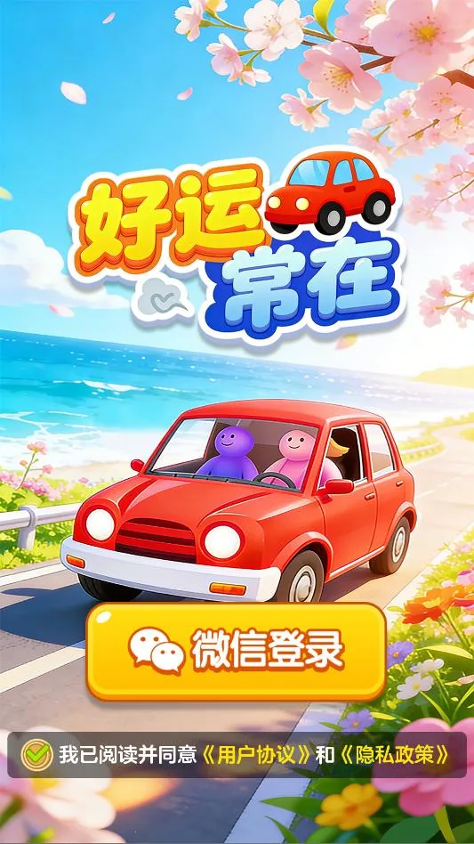 ���˳��ڰ�׿���ֻ���v1.1.1 ��׿��