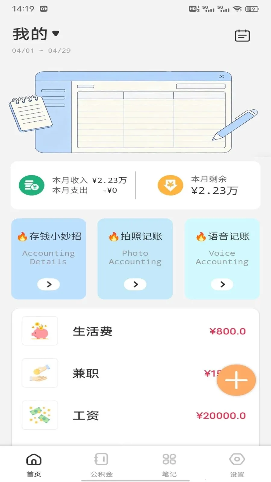 ��Խ��(�๦�ܼ�������)v1.0.2 ��׿��