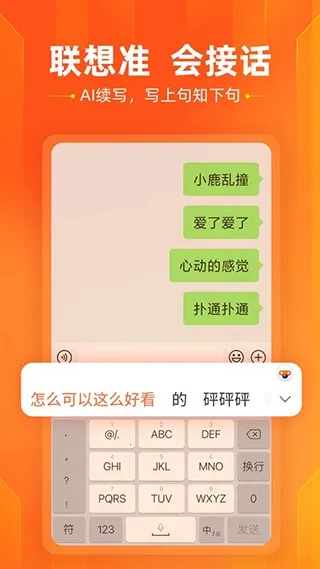 �ѹ����뷨��10����2026���°汾v20.9.0 ��׿��