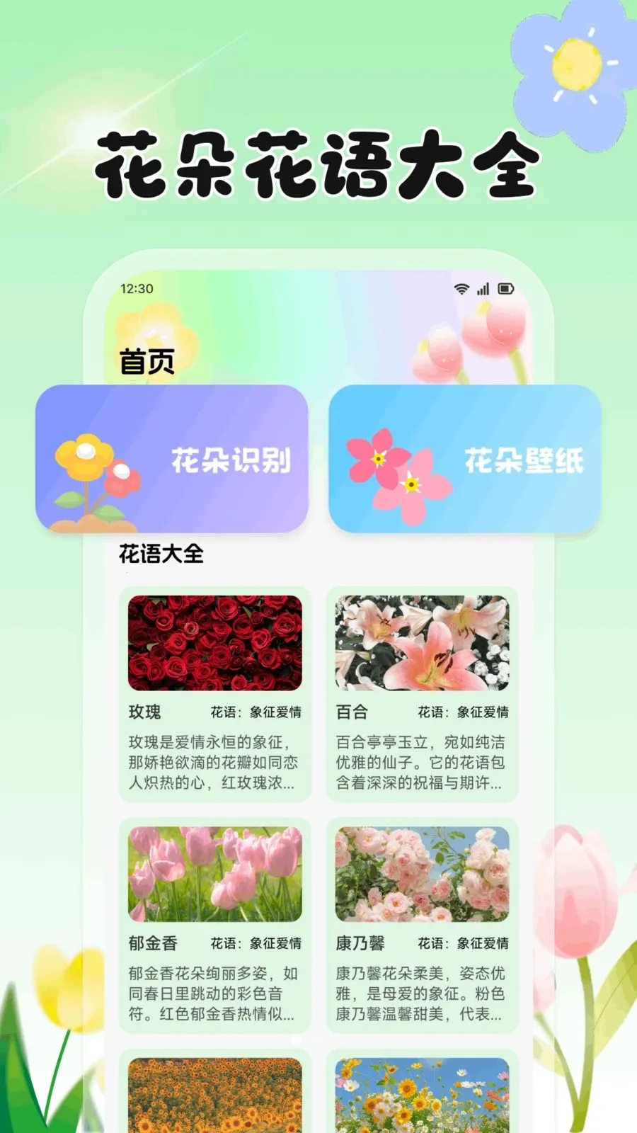 ���Ļ���(ũֲ����APP)v1.2 �ֻ���