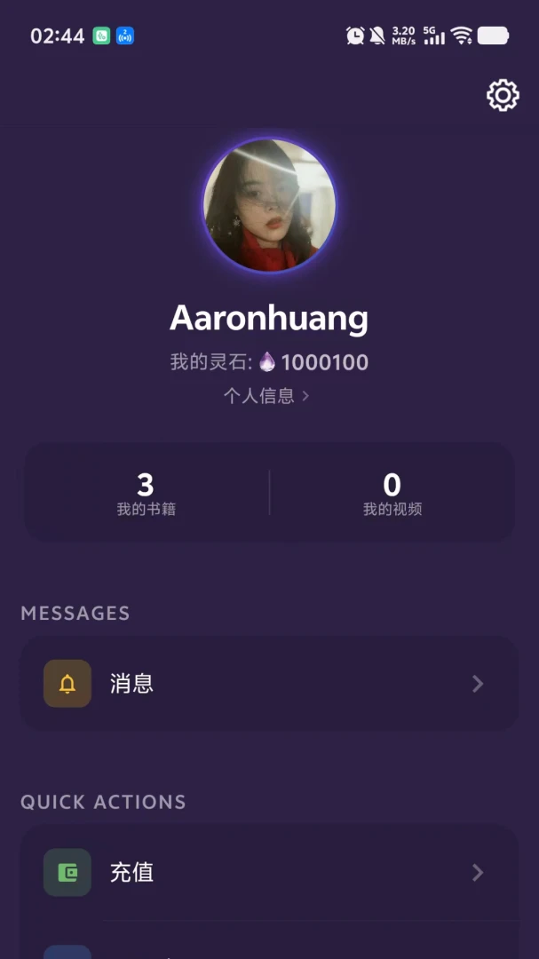 PKӢ��(Ӣ��ѧϰƽ̨)v1.0.9 ��׿��