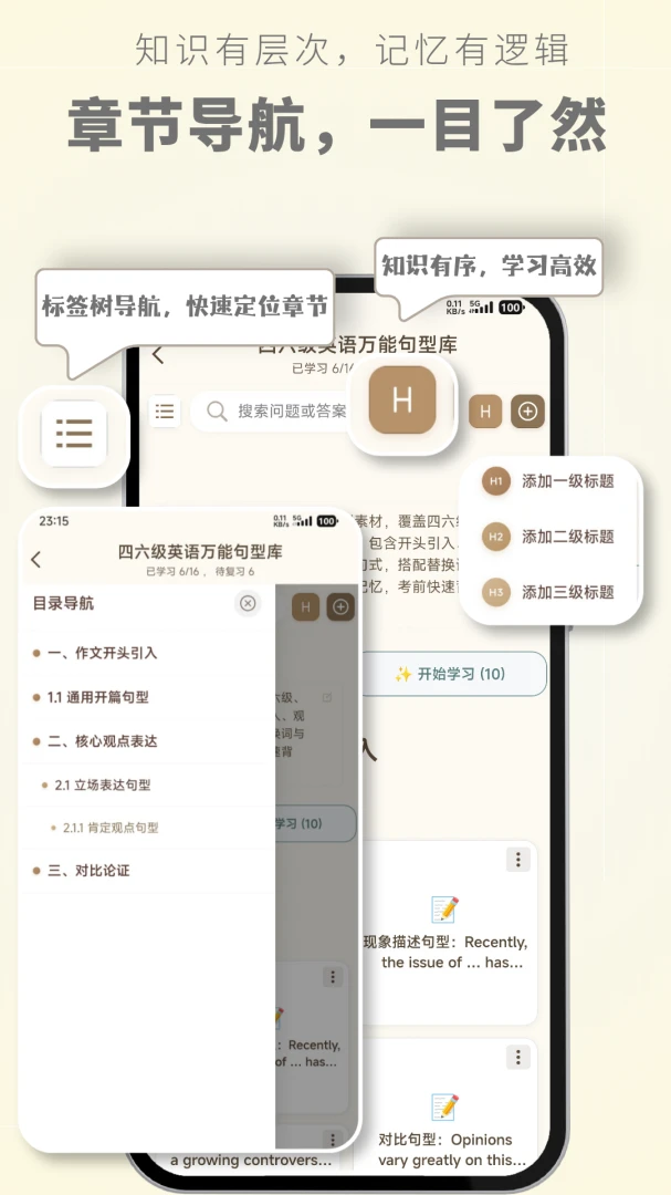 ����AI��Ч��������2026���°汾v1.0.0 ��׿��