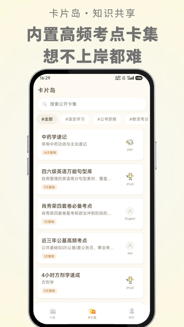 ����AI��Ч��������2026���°汾v1.0.0 ��׿��