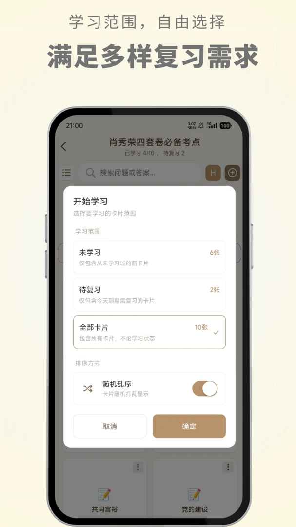 ����AI��Ч��������2026���°汾v1.0.0 ��׿��