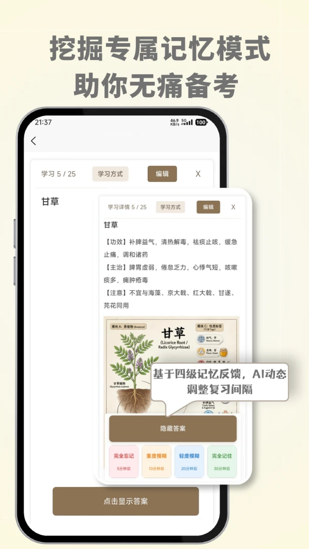 ����AI��Ч��������2026���°汾v1.0.0 ��׿��
