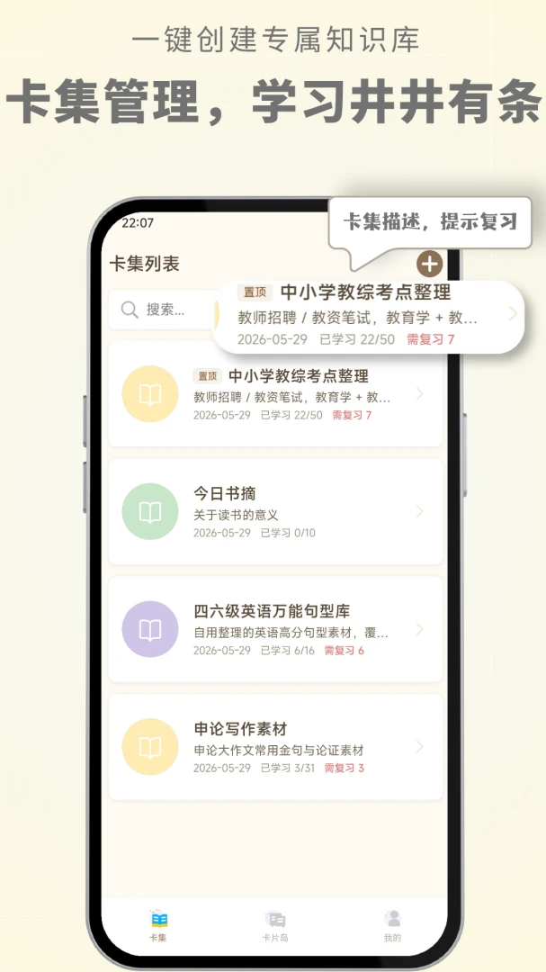 ����AI��Ч��������2026���°汾v1.0.0 ��׿��