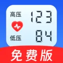 手机血压血糖免费2026官方最新版本v1.0.0 手机版