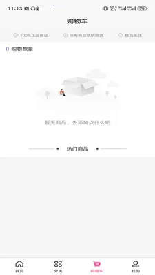 �����۰�׿���ֻ���v3.5.7 �ֻ���