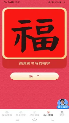 �������˳�(���˻���App)v3.2.2.3 �ֻ���