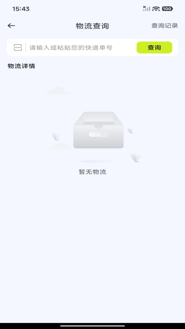 ʡǮ����Żݹ�(����ʡǮƽ̨)v1.0.0 �ֻ���