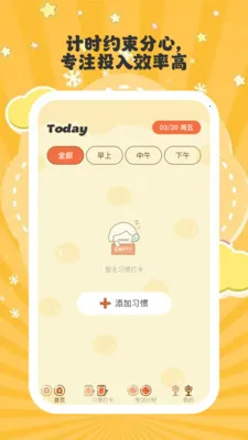 ����ʱ�������ֻ���v1.0.6 ��׿��